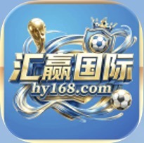汇赢国际