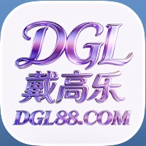戴高乐