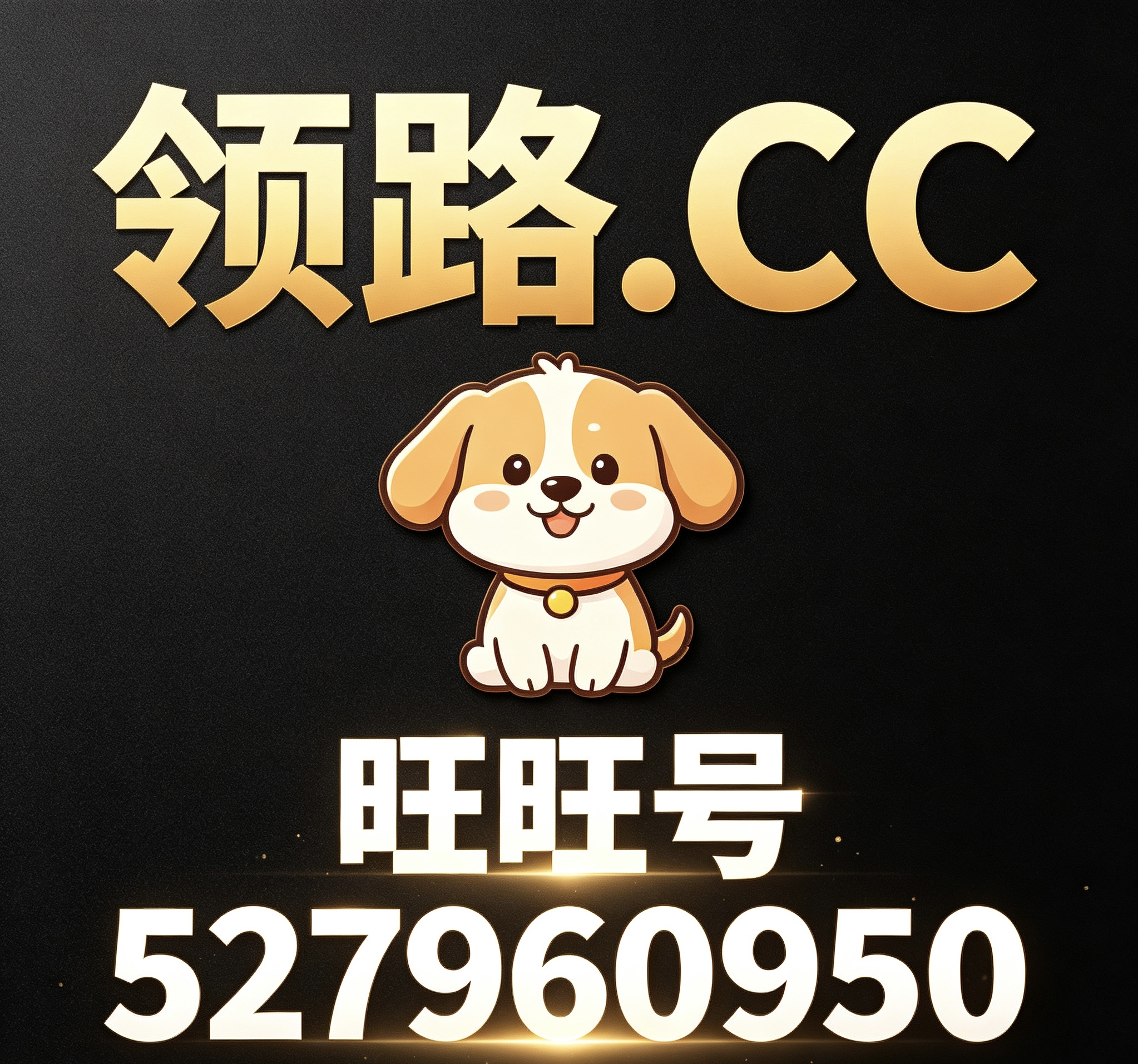 加载中